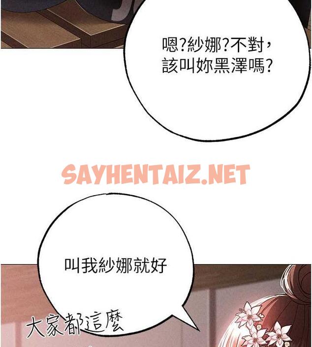 查看漫画↖㊣煞氣a猛男㊣↘ - 第58話-妳是我的取精肉便器 - sayhentaiz.net中的1869974图片