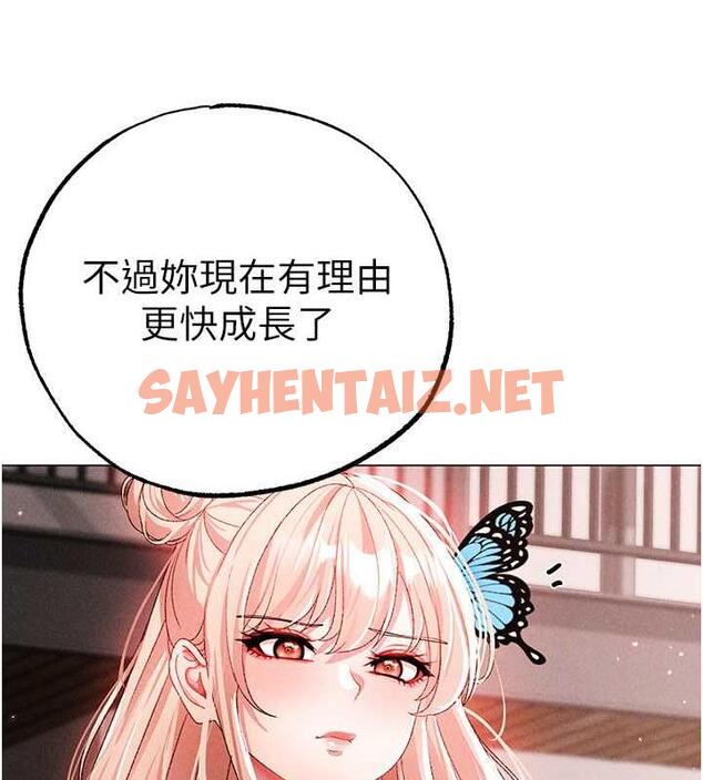 查看漫画↖㊣煞氣a猛男㊣↘ - 第58話-妳是我的取精肉便器 - sayhentaiz.net中的1870010图片