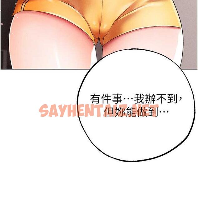 查看漫画↖㊣煞氣a猛男㊣↘ - 第58話-妳是我的取精肉便器 - sayhentaiz.net中的1870012图片