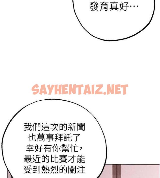 查看漫画↖㊣煞氣a猛男㊣↘ - 第58話-妳是我的取精肉便器 - sayhentaiz.net中的1870030图片