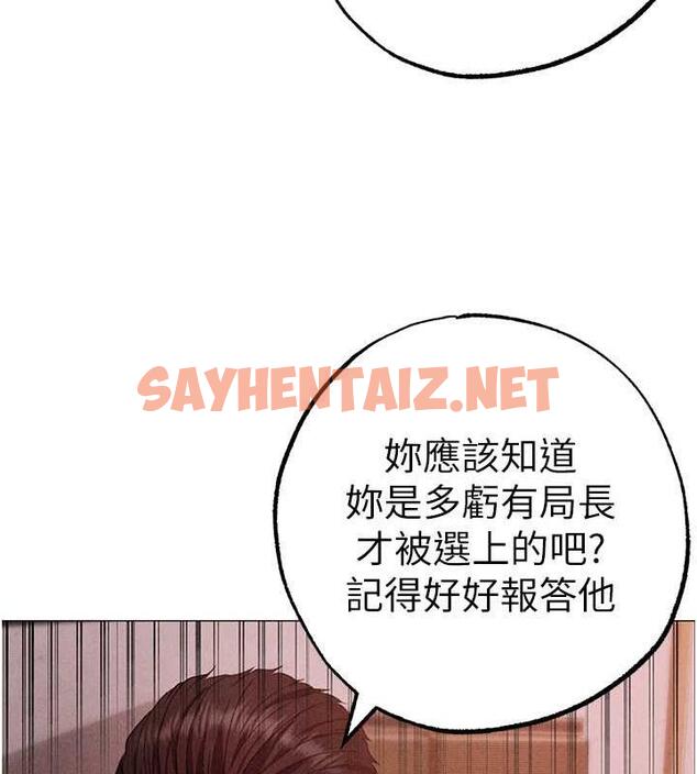 查看漫画↖㊣煞氣a猛男㊣↘ - 第58話-妳是我的取精肉便器 - sayhentaiz.net中的1870035图片