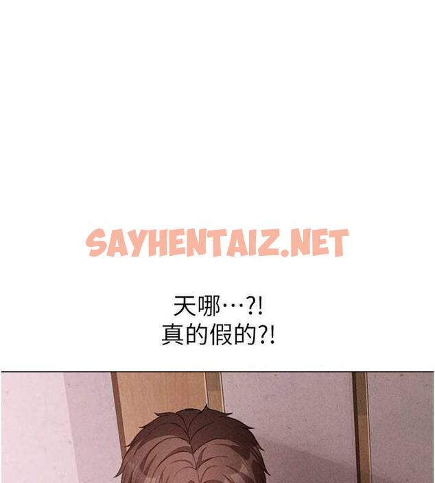 查看漫画↖㊣煞氣a猛男㊣↘ - 第59話-落入陷阱的林光銘 - sayhentaiz.net中的1891463图片