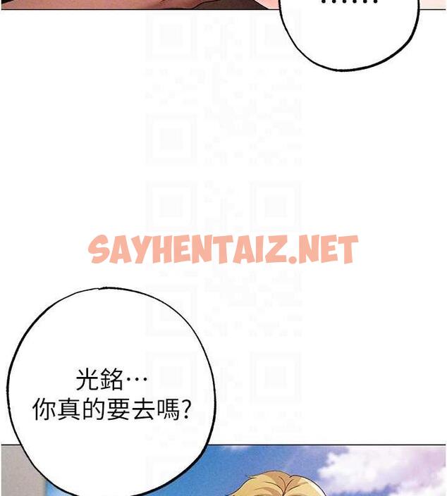 查看漫画↖㊣煞氣a猛男㊣↘ - 第59話-落入陷阱的林光銘 - sayhentaiz.net中的1891481图片