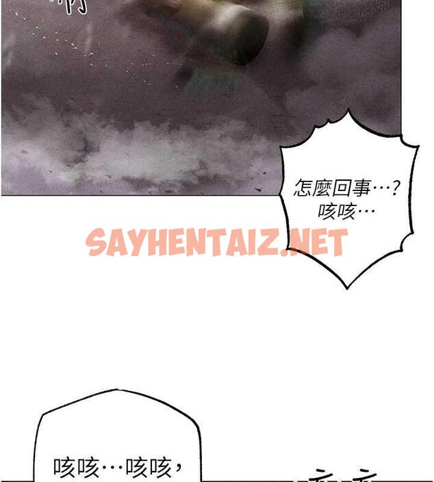 查看漫画↖㊣煞氣a猛男㊣↘ - 第59話-落入陷阱的林光銘 - sayhentaiz.net中的1891649图片