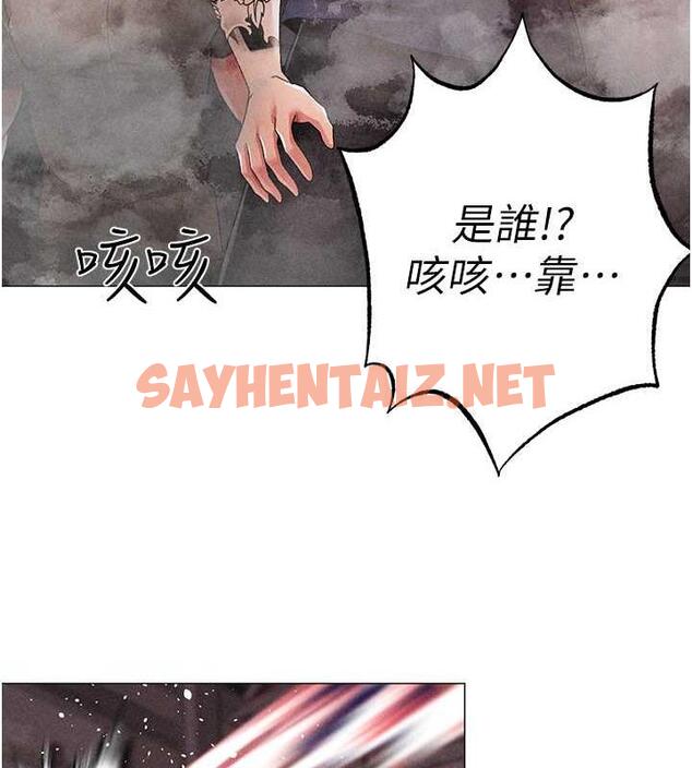 查看漫画↖㊣煞氣a猛男㊣↘ - 第59話-落入陷阱的林光銘 - sayhentaiz.net中的1891651图片