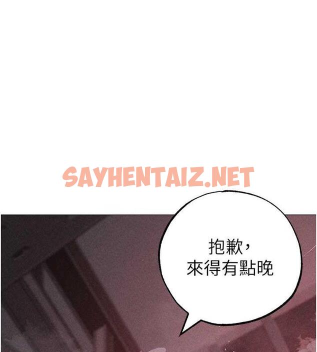 查看漫画↖㊣煞氣a猛男㊣↘ - 第59話-落入陷阱的林光銘 - sayhentaiz.net中的1891655图片