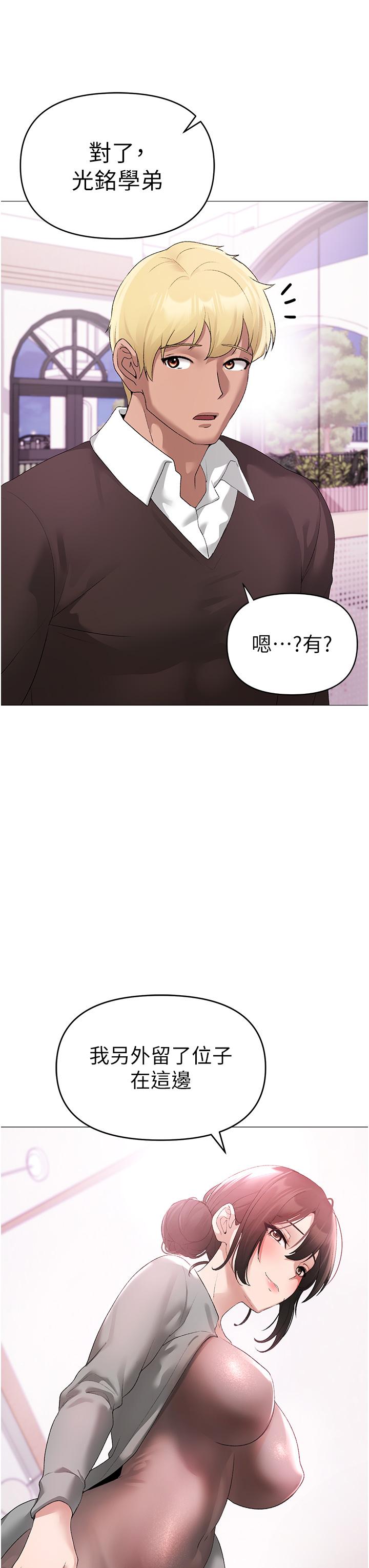 查看漫画↖㊣煞氣a猛男㊣↘ - 第6話-蹂躪大學姐的成熟肉體 - sayhentaiz.net中的1202168图片