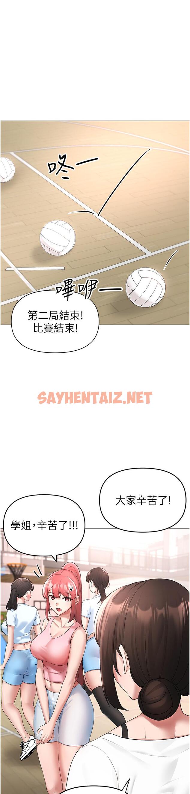 查看漫画↖㊣煞氣a猛男㊣↘ - 第6話-蹂躪大學姐的成熟肉體 - sayhentaiz.net中的1202185图片