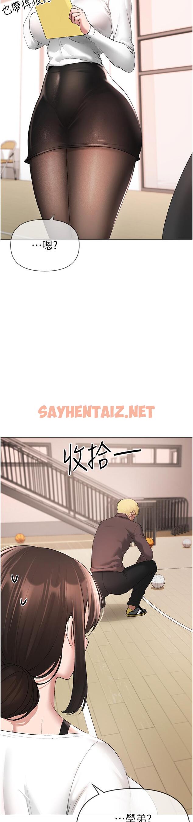 查看漫画↖㊣煞氣a猛男㊣↘ - 第6話-蹂躪大學姐的成熟肉體 - sayhentaiz.net中的1202187图片