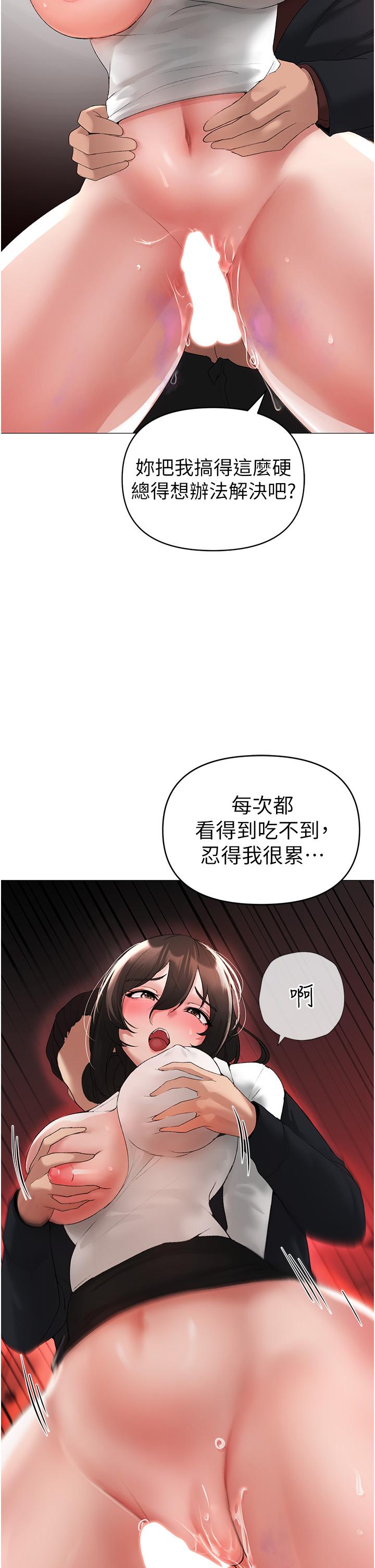 查看漫画↖㊣煞氣a猛男㊣↘ - 第6話-蹂躪大學姐的成熟肉體 - sayhentaiz.net中的1202203图片