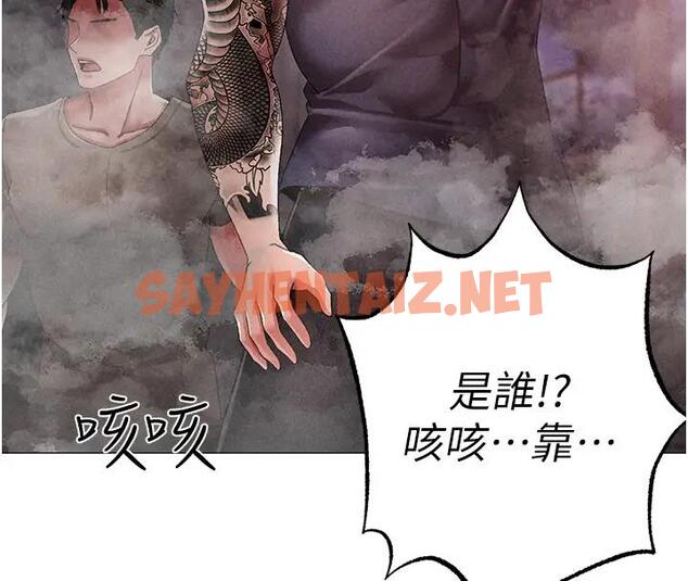 查看漫画↖㊣煞氣a猛男㊣↘ - 第60話-我想讓你占有我 - sayhentaiz.net中的1917544图片