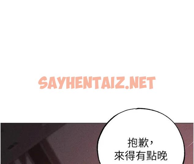 查看漫画↖㊣煞氣a猛男㊣↘ - 第60話-我想讓你占有我 - sayhentaiz.net中的1917548图片