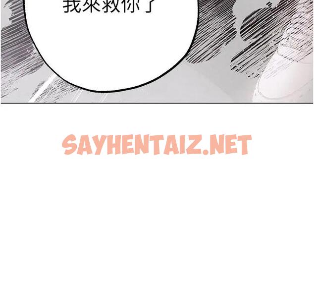 查看漫画↖㊣煞氣a猛男㊣↘ - 第60話-我想讓你占有我 - sayhentaiz.net中的1917552图片