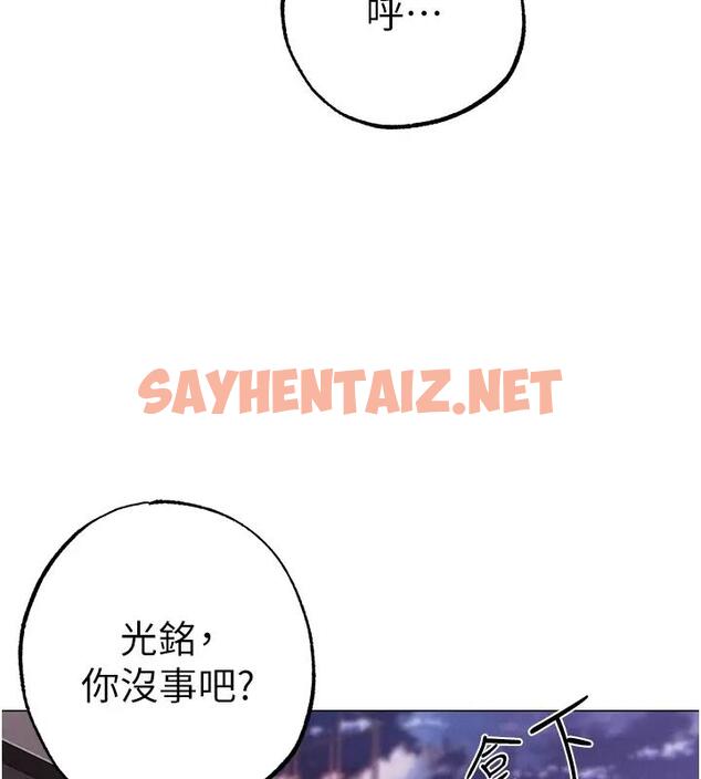 查看漫画↖㊣煞氣a猛男㊣↘ - 第60話-我想讓你占有我 - sayhentaiz.net中的1917564图片