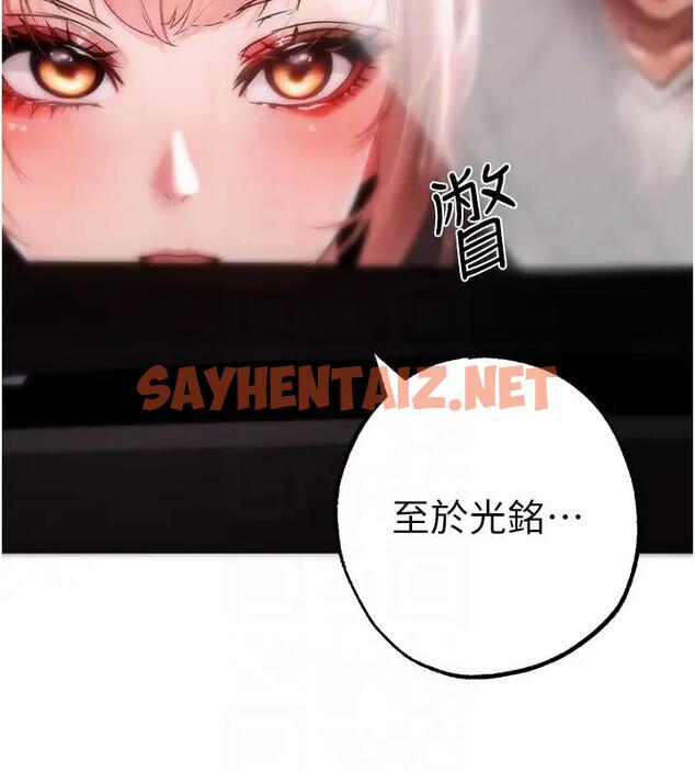 查看漫画↖㊣煞氣a猛男㊣↘ - 第60話-我想讓你占有我 - sayhentaiz.net中的1917615图片