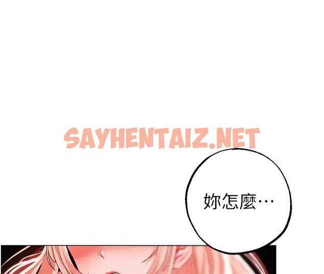 查看漫画↖㊣煞氣a猛男㊣↘ - 第60話-我想讓你占有我 - sayhentaiz.net中的1917656图片