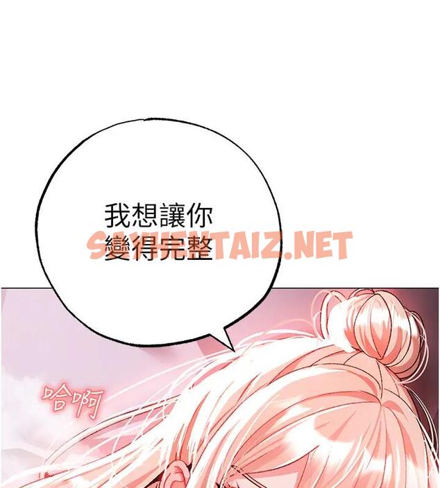 查看漫画↖㊣煞氣a猛男㊣↘ - 第61話-你想讓我懷孕嗎? - sayhentaiz.net中的1938266图片