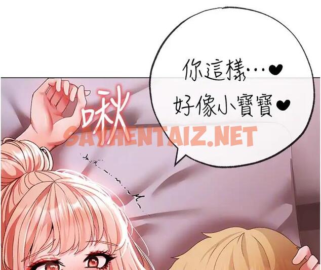 查看漫画↖㊣煞氣a猛男㊣↘ - 第61話-你想讓我懷孕嗎? - sayhentaiz.net中的1938277图片