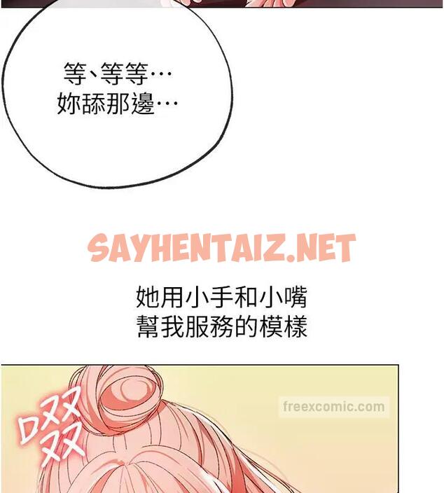 查看漫画↖㊣煞氣a猛男㊣↘ - 第61話-你想讓我懷孕嗎? - sayhentaiz.net中的1938295图片