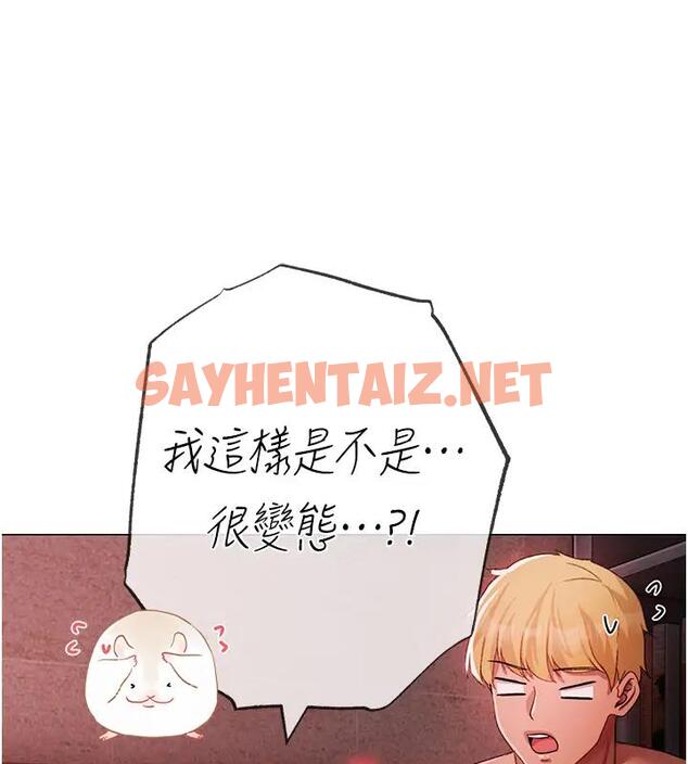 查看漫画↖㊣煞氣a猛男㊣↘ - 第61話-你想讓我懷孕嗎? - sayhentaiz.net中的1938303图片