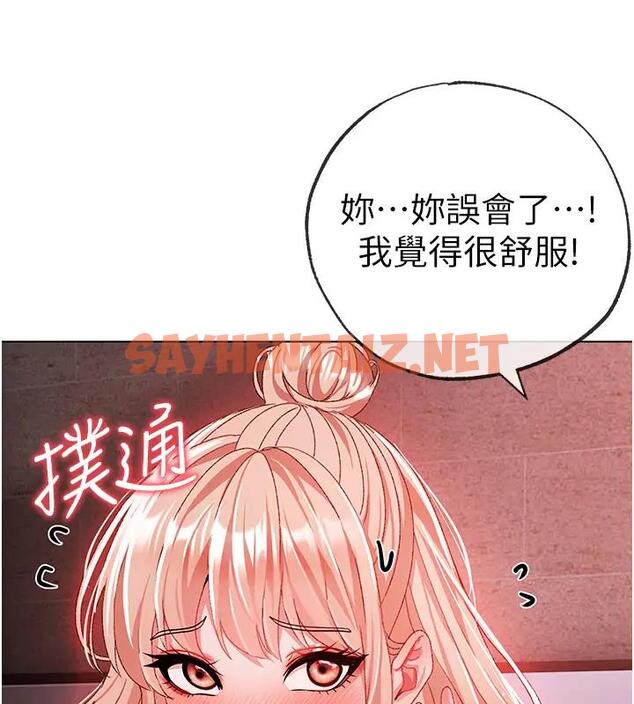 查看漫画↖㊣煞氣a猛男㊣↘ - 第61話-你想讓我懷孕嗎? - sayhentaiz.net中的1938307图片