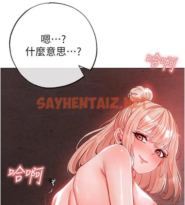 查看漫画↖㊣煞氣a猛男㊣↘ - 第61話-你想讓我懷孕嗎? - sayhentaiz.net中的1938316图片