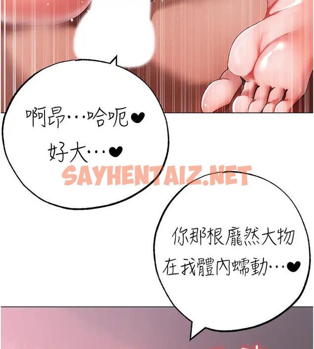 查看漫画↖㊣煞氣a猛男㊣↘ - 第61話-你想讓我懷孕嗎? - sayhentaiz.net中的1938329图片