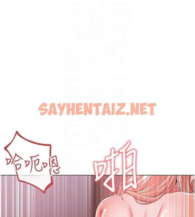 查看漫画↖㊣煞氣a猛男㊣↘ - 第61話-你想讓我懷孕嗎? - sayhentaiz.net中的1938340图片