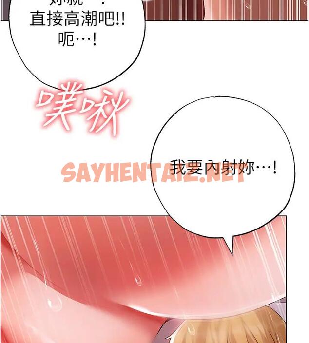 查看漫画↖㊣煞氣a猛男㊣↘ - 第61話-你想讓我懷孕嗎? - sayhentaiz.net中的1938359图片