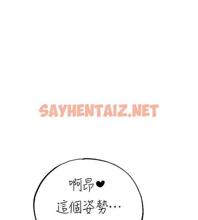 查看漫画↖㊣煞氣a猛男㊣↘ - 第61話-你想讓我懷孕嗎? - sayhentaiz.net中的1938379图片