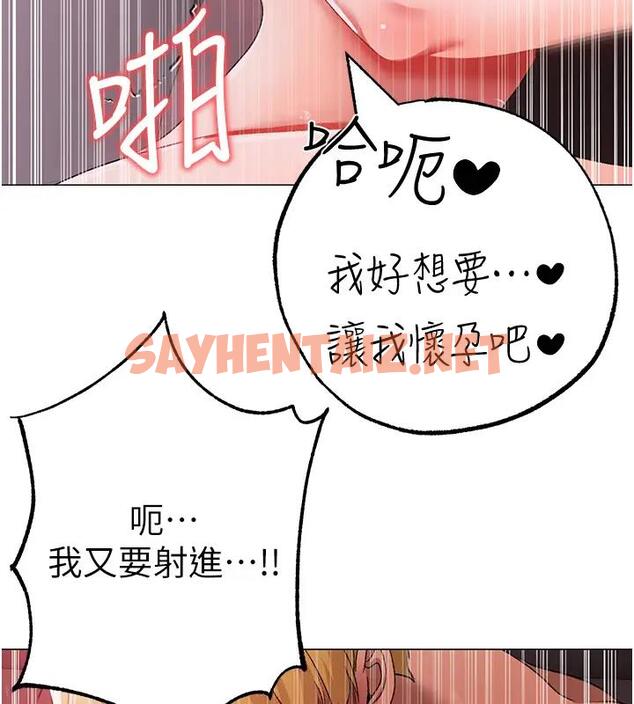 查看漫画↖㊣煞氣a猛男㊣↘ - 第61話-你想讓我懷孕嗎? - sayhentaiz.net中的1938384图片