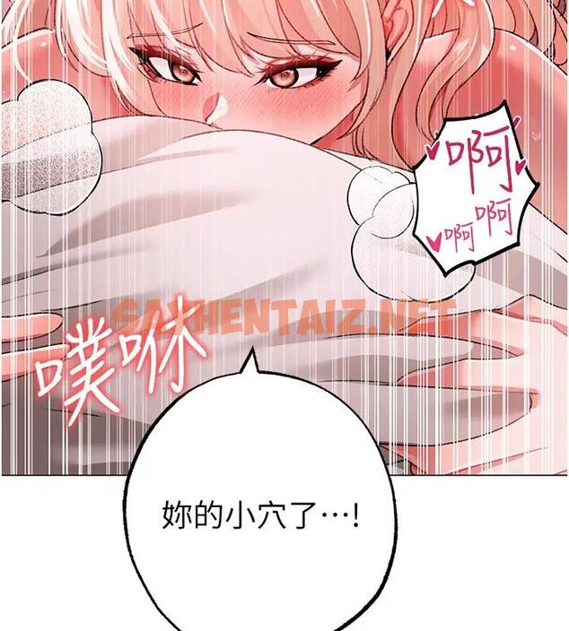 查看漫画↖㊣煞氣a猛男㊣↘ - 第61話-你想讓我懷孕嗎? - sayhentaiz.net中的1938387图片