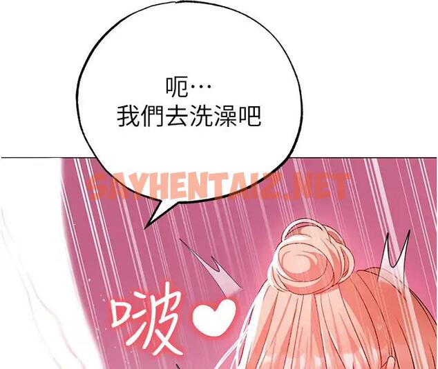 查看漫画↖㊣煞氣a猛男㊣↘ - 第61話-你想讓我懷孕嗎? - sayhentaiz.net中的1938394图片