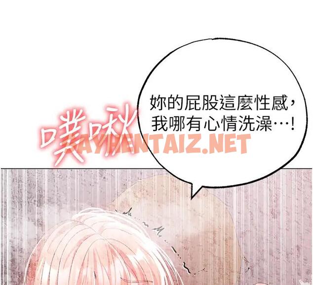 查看漫画↖㊣煞氣a猛男㊣↘ - 第61話-你想讓我懷孕嗎? - sayhentaiz.net中的1938402图片