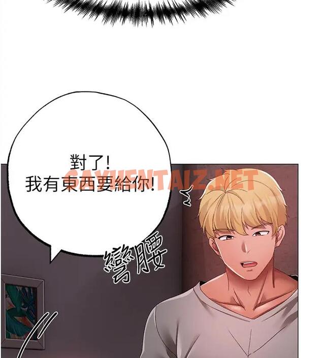 查看漫画↖㊣煞氣a猛男㊣↘ - 第61話-你想讓我懷孕嗎? - sayhentaiz.net中的1938434图片