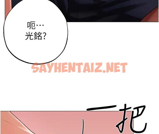 查看漫画↖㊣煞氣a猛男㊣↘ - 第62話-被操到虛脫的櫻花妹 - sayhentaiz.net中的1960689图片