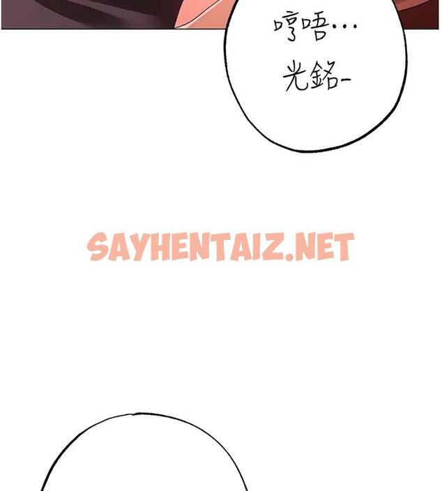 查看漫画↖㊣煞氣a猛男㊣↘ - 第62話-被操到虛脫的櫻花妹 - sayhentaiz.net中的1960731图片