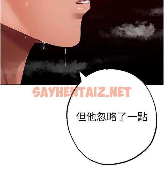 查看漫画↖㊣煞氣a猛男㊣↘ - 第62話-被操到虛脫的櫻花妹 - sayhentaiz.net中的1960803图片