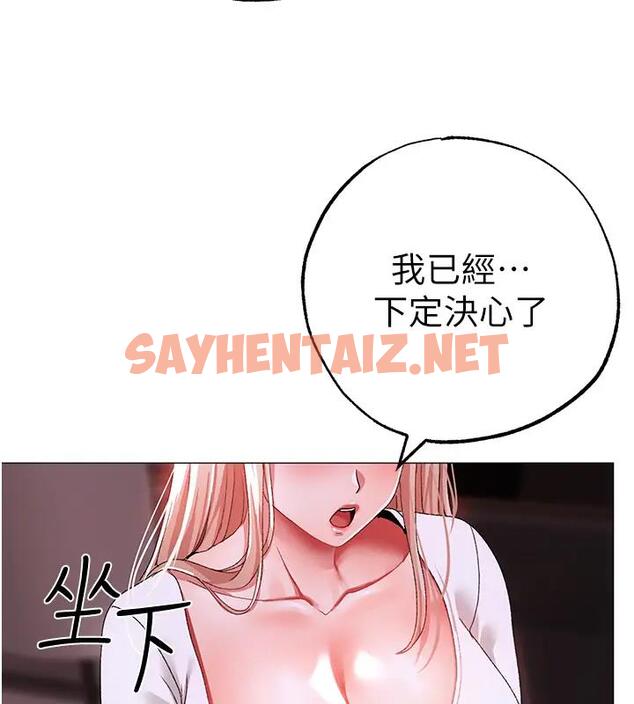 查看漫画↖㊣煞氣a猛男㊣↘ - 第62話-被操到虛脫的櫻花妹 - sayhentaiz.net中的1960872图片