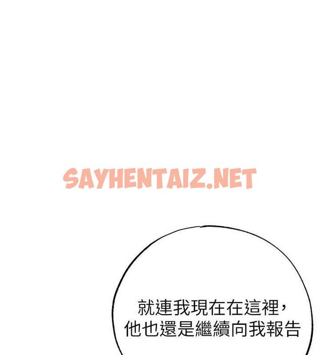 查看漫画↖㊣煞氣a猛男㊣↘ - 第63話-你是我的囊中物…♥ - sayhentaiz.net中的1983870图片