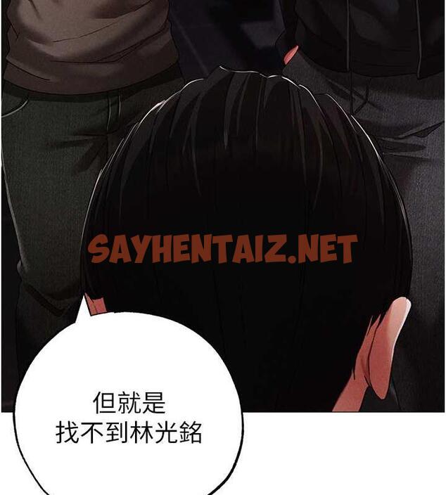 查看漫画↖㊣煞氣a猛男㊣↘ - 第63話-你是我的囊中物…♥ - sayhentaiz.net中的1983892图片