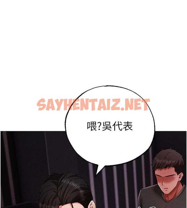 查看漫画↖㊣煞氣a猛男㊣↘ - 第63話-你是我的囊中物…♥ - sayhentaiz.net中的1983899图片