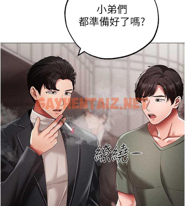 查看漫画↖㊣煞氣a猛男㊣↘ - 第63話-你是我的囊中物…♥ - sayhentaiz.net中的1983934图片