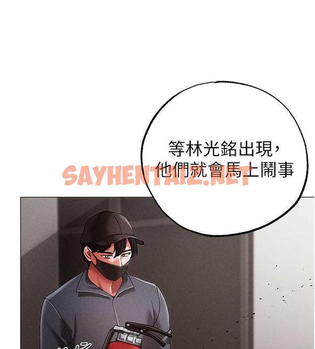 查看漫画↖㊣煞氣a猛男㊣↘ - 第63話-你是我的囊中物…♥ - sayhentaiz.net中的1983936图片