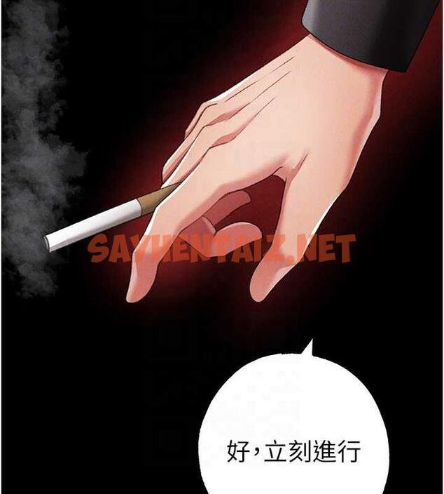 查看漫画↖㊣煞氣a猛男㊣↘ - 第63話-你是我的囊中物…♥ - sayhentaiz.net中的1983943图片