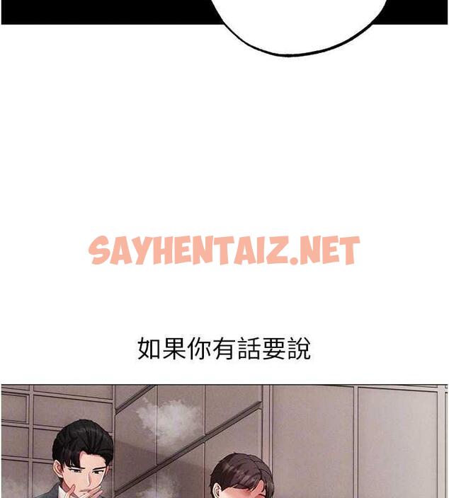 查看漫画↖㊣煞氣a猛男㊣↘ - 第63話-你是我的囊中物…♥ - sayhentaiz.net中的1983944图片