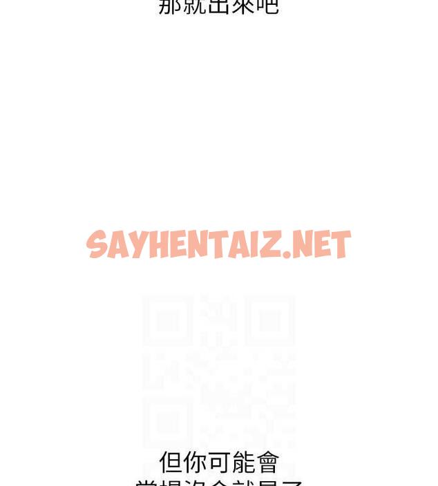 查看漫画↖㊣煞氣a猛男㊣↘ - 第63話-你是我的囊中物…♥ - sayhentaiz.net中的1983947图片