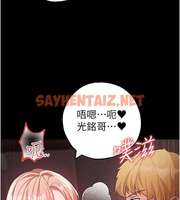 查看漫画↖㊣煞氣a猛男㊣↘ - 第63話-你是我的囊中物…♥ - sayhentaiz.net中的1983966图片