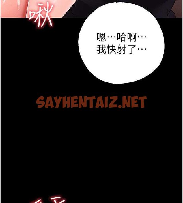 查看漫画↖㊣煞氣a猛男㊣↘ - 第63話-你是我的囊中物…♥ - sayhentaiz.net中的1983974图片