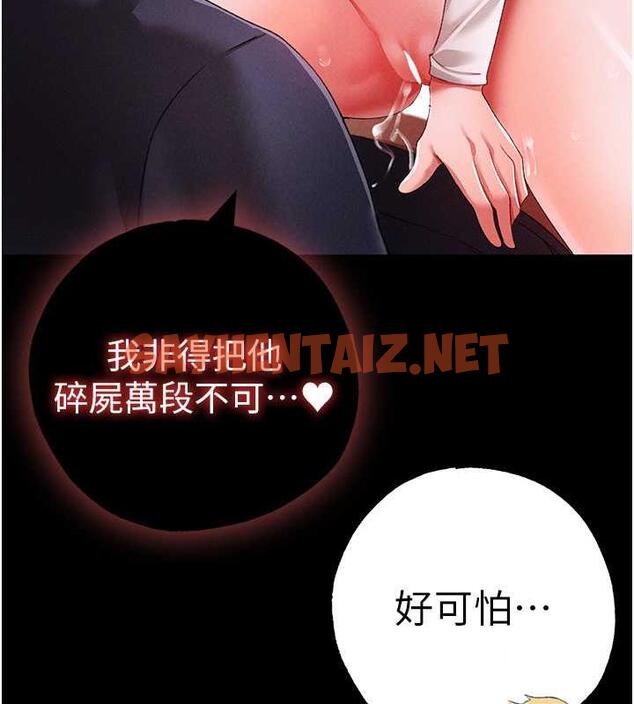 查看漫画↖㊣煞氣a猛男㊣↘ - 第63話-你是我的囊中物…♥ - sayhentaiz.net中的1983992图片